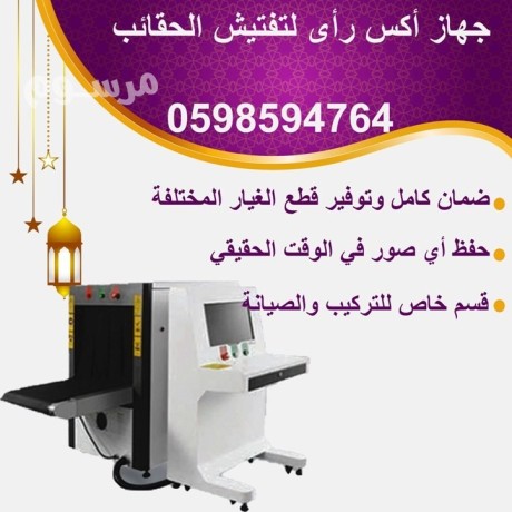 aghz-tftysh-alhkayb-oaltrod-big-1