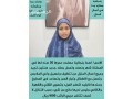 alslam-aalykm-aamlana-alaaazaaa-yogd-ldyna-aaamlat-lltnazl-gmyaa-algnsyat-mdrbyn-aal-aaal-msto-mn-almhar-lltoasl-oats-ao-fon-aal-mdar-alsaaah-small-1