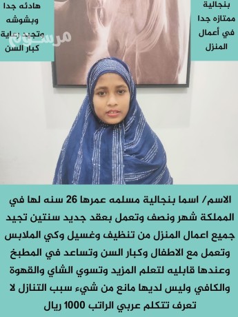 alslam-aalykm-aamlana-alaaazaaa-yogd-ldyna-aaamlat-lltnazl-gmyaa-algnsyat-mdrbyn-aal-aaal-msto-mn-almhar-lltoasl-oats-ao-fon-aal-mdar-alsaaah-big-1