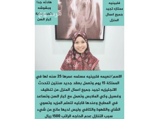 عاملات لتنازل