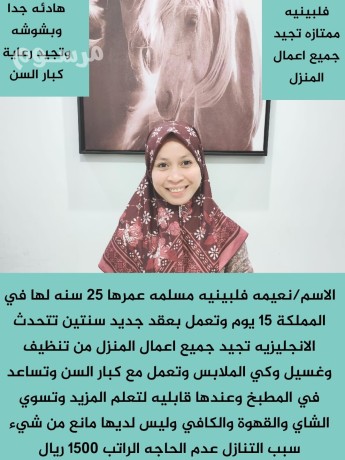 aaamlat-ltnazl-big-0