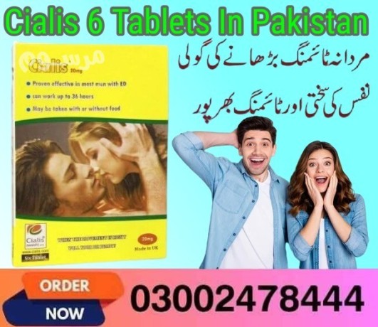 cialis-6-tablets-in-karachi-03002478444-big-1