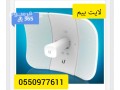 layt-bym-5ac-small-0