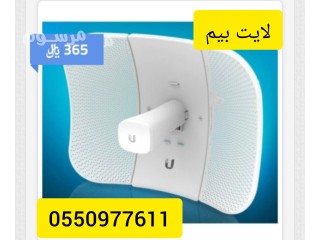 لايت بيم 5AC