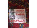 hkyn-shraaaathath-almstaaml-balryad-small-0