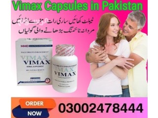 Vimax Capsules in Pakistan - 03002478444