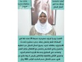 almmlkh-alaarbyh-alsaaodyh-alryad-small-1