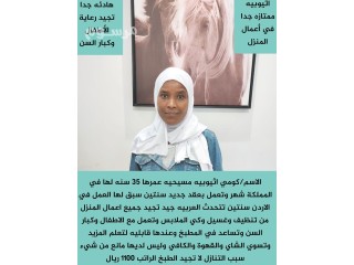 المملكه العربيه السعوديه الرياض