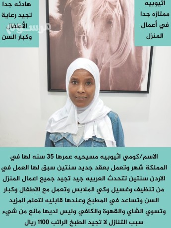 almmlkh-alaarbyh-alsaaodyh-alryad-big-0