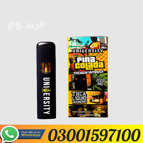 original-trap-university-diamond-disposable-vape-2g-in-pakistan-03001597100-big-0