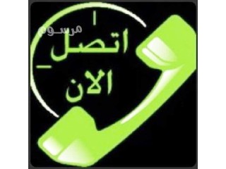 دينا نقل عفش حي الحزم 0530497714