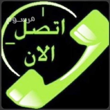 dyna-nkl-aafsh-hy-alhzm-0530497714-big-0