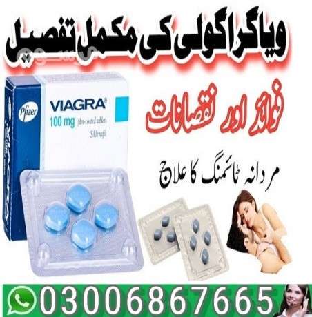 viagra-tablets-same-day-delivery-in-karachi-03006867665-big-0