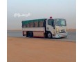 dyna-nkl-aafsh-dakhl-alryad-o-kharg-alryad-small-0