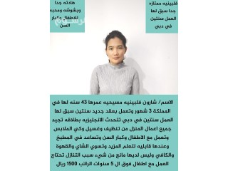 عاملات للتنازل