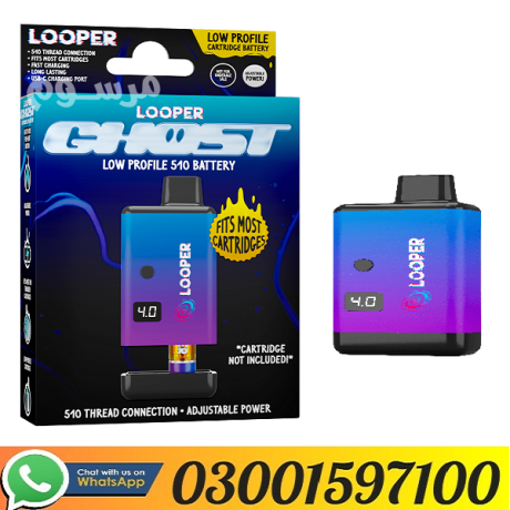 looper-ghost-low-profile-510-battery-in-pakistan-03001597100-order-now-big-0