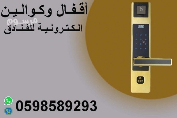 akfal-okoalyn-dygytal-alktrony-mofr-lltak-dygytal-big-0
