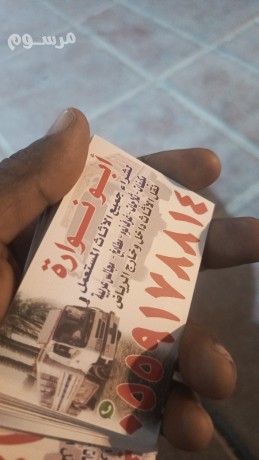 shrk-alathath-almstaaml-shrk-alryad-big-0