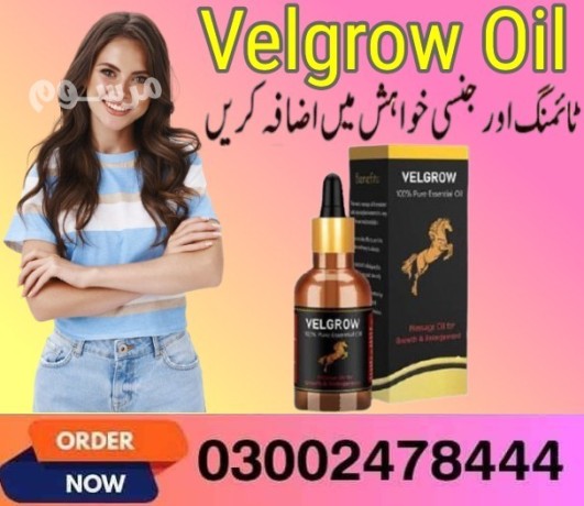 velgrow-oil-in-karachi-03002478444-big-1