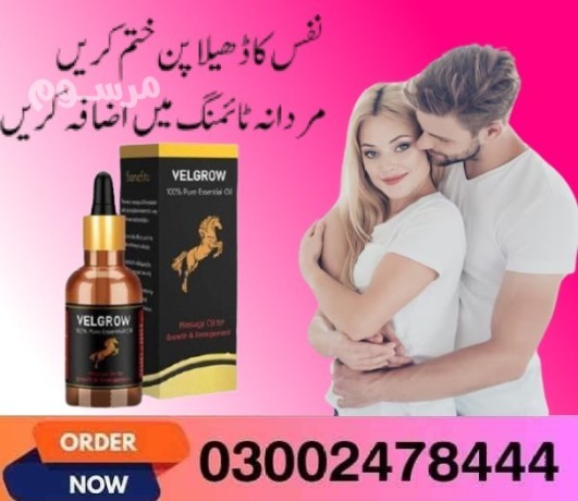 velgrow-oil-in-karachi-03002478444-big-0