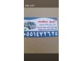 dyna-nkl-aafsh-shmal-alryad-0551472625-small-0