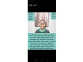 yogd-ldyna-aaamlat-lltnazl-mdrbyn-aal-aaal-msto-mn-almhar-small-0