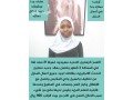yogd-ldyna-aaamlat-lltnazl-mdrbyn-aal-aaal-msto-mn-almhar-small-1
