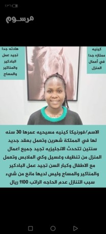 yogd-ldyna-aaamlat-lltnazl-mdrbyn-aal-aaal-msto-mn-almhar-big-0