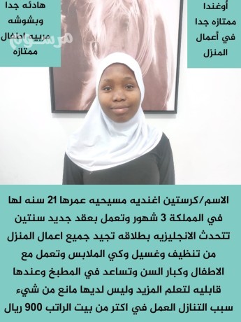 yogd-ldyna-aaamlat-lltnazl-mdrbyn-aal-aaal-msto-mn-almhar-big-1