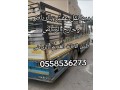 dyna-altkhls-mn-alathath-alkdym-alkdym-balryad-0558536273-small-0