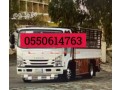 dyna-nkl-athath-algmaayat-alkhyry-balryad-0550614763-small-0