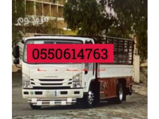 دينا نقل اثاث الجمعيات الخيرية بالرياض 0550614763