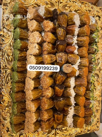 sbabyn-alryad-mbashryn-mkdmyn-kho-0509199239-khogyyn-osbabyyn-hflat-mnasbat-khogy-osbab-dyaf-alkho-alsaaody-big-1