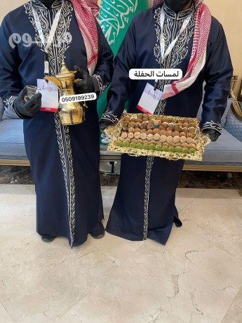 sbabyn-alryad-mbashryn-mkdmyn-kho-0509199239-khogyyn-osbabyyn-hflat-mnasbat-khogy-osbab-dyaf-alkho-alsaaody-big-0