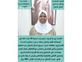 yogd-ldyna-aaamlat-lltnazl-mn-gmyaa-algnsyat-mdrbyn-aal-aaal-msto-mn-almha-small-1