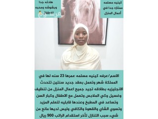 يوجد لدينا عاملات للتنازل من جميع الجنسيات مضربين على أعلى مستوى من المها