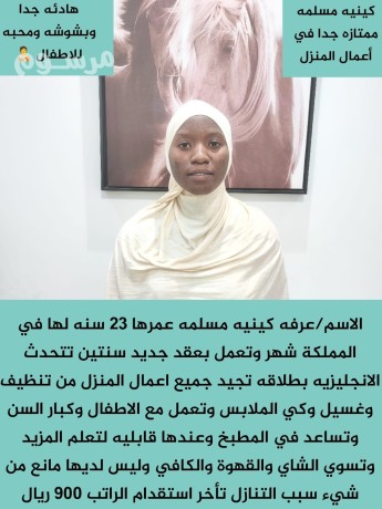 yogd-ldyna-aaamlat-lltnazl-mn-gmyaa-algnsyat-mdrbyn-aal-aaal-msto-mn-almha-big-0
