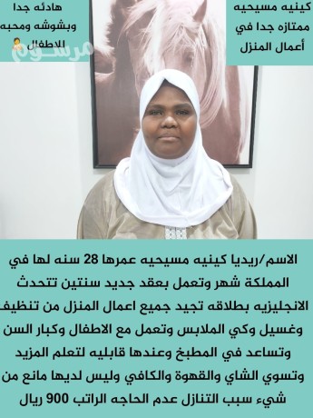 yogd-ldyna-aaamlat-lltnazl-mn-gmyaa-algnsyat-mdrbyn-aal-aaal-msto-mn-almha-big-1