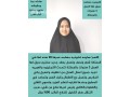 hyakm-allh-yogd-ldyna-aaamlat-lltnazl-mn-gmyaa-algnsyat-mdrbyn-aal-aaal-msto-small-0