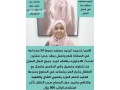 hyakm-allh-yogd-ldyna-aaamlat-lltnazl-mn-gmyaa-algnsyat-mdrbyn-aal-aaal-msto-small-1