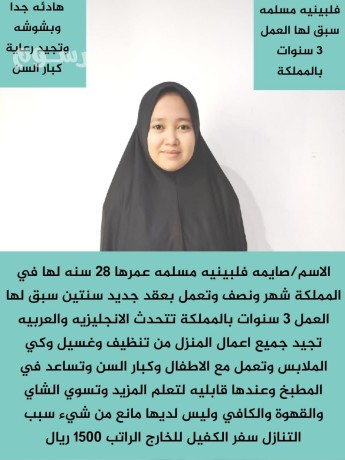 hyakm-allh-yogd-ldyna-aaamlat-lltnazl-mn-gmyaa-algnsyat-mdrbyn-aal-aaal-msto-big-0