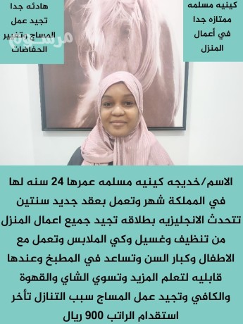 hyakm-allh-yogd-ldyna-aaamlat-lltnazl-mn-gmyaa-algnsyat-mdrbyn-aal-aaal-msto-big-1
