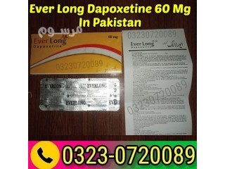 EverLong Dapoxetine 60 Mg In Pakistan - 03230720089
