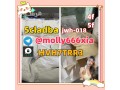buy-5cladba-small-0