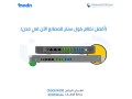 afdl-ntham-kol-sntr-llmsanaa-alan-fy-alryad-kol-sntr-mdn-small-0