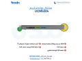 afdl-ntham-kol-sntr-llmsanaa-alan-fy-alryad-kol-sntr-mdn-small-1