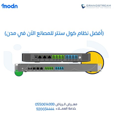 afdl-ntham-kol-sntr-llmsanaa-alan-fy-alryad-kol-sntr-mdn-big-0