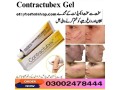 contractubex-gel-price-in-pakistan-03002478222-small-0
