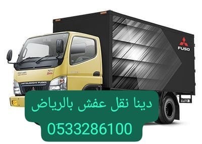 onyt-nkl-aafsh-hy-alsly-0533286100-big-0