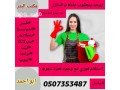 aaamlat-mnzly-lltnazl-0507353487-small-0